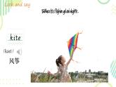 Unit 3 Let's make a kite. Part A, Part B（课件）-2024-2025学年湘少版（三起）英语五年级下册