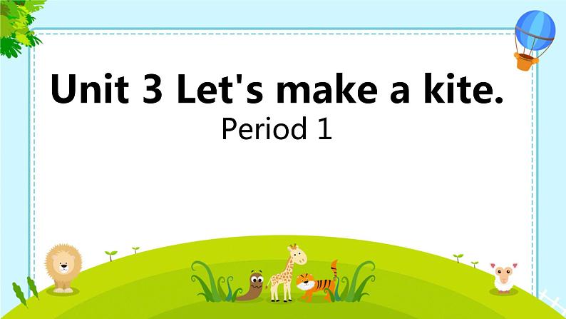 Unit 3 Let's make a kite. Period 1（课件）-2024-2025学年湘少版（三起）英语五年级下册第2页