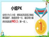 Unit 3 Let's make a kite. Period 1（课件）-2024-2025学年湘少版（三起）英语五年级下册