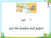 Unit 3 Let's make a kite. Period 1（课件）-2024-2025学年湘少版（三起）英语五年级下册