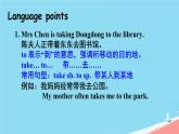 Unit 4 Don't talk here.Part A（課件）-2024-2025學(xué)年湘少版（三起）英語五年級下冊
