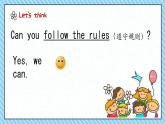 Unit 4 Don't talk here. Part B&C,第1課時（課件）-2024-2025學(xué)年湘少版（三起）英語五年級下冊