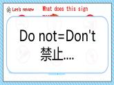 Unit 4 Don't talk here. Part B&C,第1課時（課件）-2024-2025學(xué)年湘少版（三起）英語五年級下冊