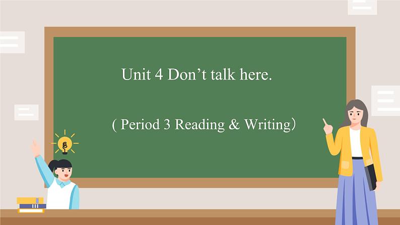 Unit 4 Don't talk here. Period 3 Reading & Writing（课件）-2024-2025学年湘少版（三起）英语五年级下册01