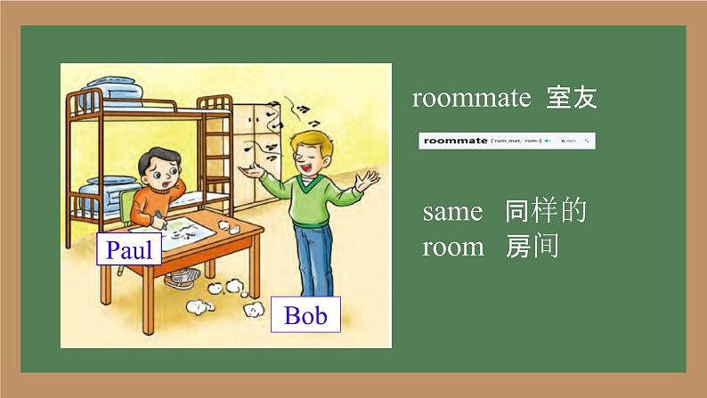 Unit 4 Don't talk here. Period 3 Reading & Writing（课件）-2024-2025学年湘少版（三起）英语五年级下册06