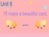 Unit 6 I'll make a beautiful card. period 1（课件）-2024-2025学年湘少版（三起）英语五年级下册