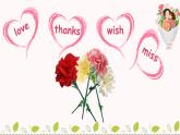 Unit 6 I'll make a beautiful card. period 1（课件）-2024-2025学年湘少版（三起）英语五年级下册