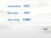 Unit 6 I'll make a beautiful card. （课件）-2024-2025学年湘少版（三起）英语五年级下册5