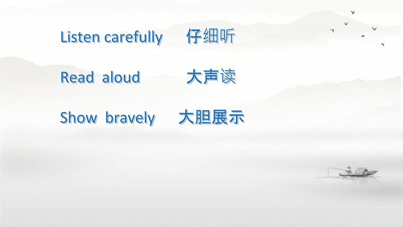Unit 6 I'll make a beautiful card. （课件）-2024-2025学年湘少版（三起）英语五年级下册502