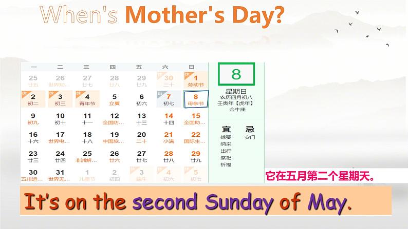 Unit 6 I'll make a beautiful card. （课件）-2024-2025学年湘少版（三起）英语五年级下册504