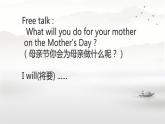 Unit 6 I'll make a beautiful card. （课件）-2024-2025学年湘少版（三起）英语五年级下册5