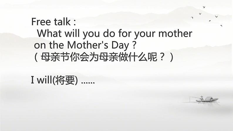 Unit 6 I'll make a beautiful card. （课件）-2024-2025学年湘少版（三起）英语五年级下册505