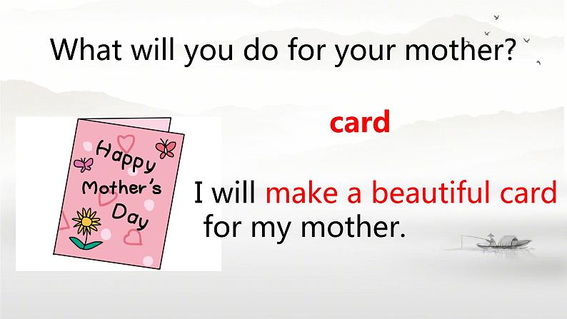 Unit 6 I'll make a beautiful card. （课件）-2024-2025学年湘少版（三起）英语五年级下册507