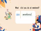 Unit 7 There 's a post office near my school. （課件）-2023-2024學(xué)年湘少版（三起）英語五年級下冊5