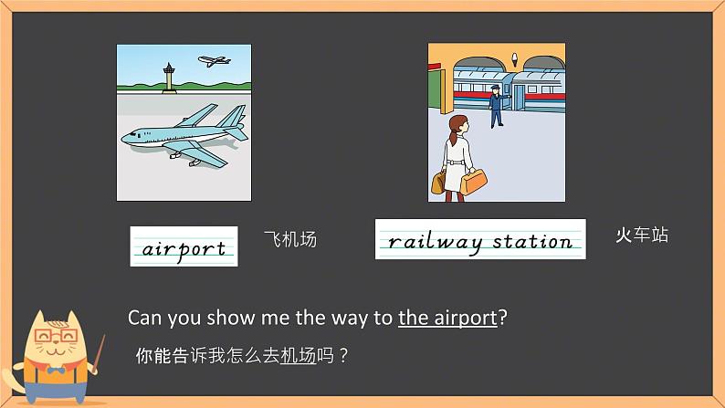 Unit 8 Can you show me the way to the xin hua Hotel ？ Part A&B（课件）-2023-2024学年湘少版（三起）英语五年级下册04