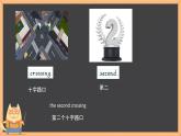 Unit 8 Can you show me the way to the xin hua Hotel ？ Part A&B（課件）-2023-2024學(xué)年湘少版（三起）英語(yǔ)五年級(jí)下冊(cè)