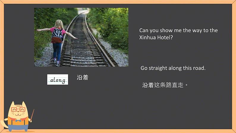 Unit 8 Can you show me the way to the xin hua Hotel ？ Part A&B（课件）-2023-2024学年湘少版（三起）英语五年级下册07