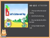 Unit 8 Can you show me the way to the xin hua Hotel ？ Part C, D&E（課件）-2023-2024學(xué)年湘少版（三起）英語(yǔ)五年級(jí)下冊(cè)