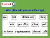 Unit 8 Can you show me the way to the xin hua Hotel ？ 第1課時(shí)（課件）-2023-2024學(xué)年湘少版（三起）英語(yǔ)五年級(jí)下冊(cè)