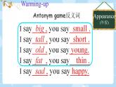 Unit 9 He's kind to Children.  Part A Let's listen and say（課件）-2023-2024學(xué)年湘少版（三起）英語五年級下冊