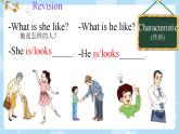 Unit 9 He's kind to Children.  Part A Let's listen and say（課件）-2023-2024學(xué)年湘少版（三起）英語五年級下冊
