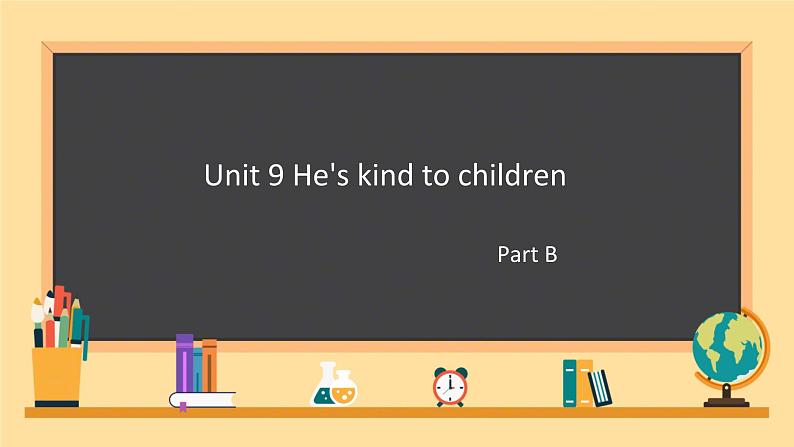 Unit 9 He's kind to Children. Part B（课件）-2023-2024学年湘少版（三起）英语五年级下册01