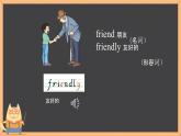 Unit 9 He's kind to Children. Part B（課件）-2023-2024學(xué)年湘少版（三起）英語五年級下冊
