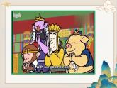 Unit 9 He's kind to Children.  （課件）-2023-2024學(xué)年湘少版（三起）英語五年級下冊