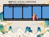 Unit 9 He's kind to Children.  （課件）-2023-2024學(xué)年湘少版（三起）英語五年級下冊