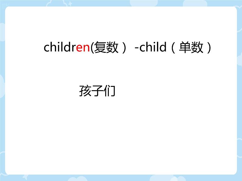 Unit9  He's kind to children （课件）-2023-2024学年湘少版（三起）英语五年级下册102