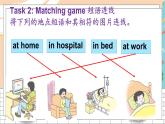 Unit 10 Where were you yesterday？  第2課時(shí)（課件）-2023-2024學(xué)年湘少版（三起）英語(yǔ)五年級(jí)下冊(cè)
