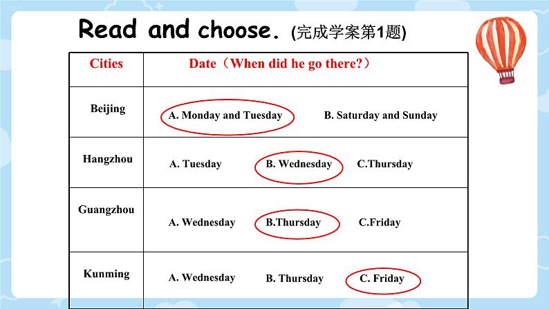 Unit 10 Where were you yesterday？（课件）-2023-2024学年湘少版（三起）英语五年级下册07