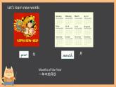 Unit 5 When’s your birthday Part A,B&C（課件）-2024-2025學(xué)年湘少版（三起）英語(yǔ)五年級(jí)下冊(cè)