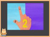Unit 11 Who was first ？ Part A, D（课件）-2023-2024学年湘少版（三起）英语五年级下册