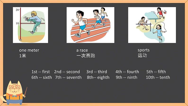 Unit 11 Who was first ？ Part A, D（课件）-2023-2024学年湘少版（三起）英语五年级下册03