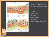 Unit 11 Who was first ？ Part A, D（课件）-2023-2024学年湘少版（三起）英语五年级下册