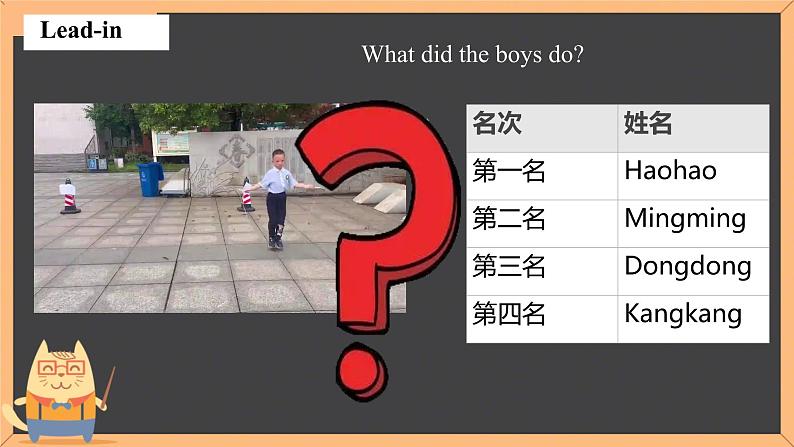 Unit 11 Who was first ？Part A&B（课件）-2023-2024学年湘少版（三起）英语五年级下册03