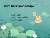 Unit 5 When’s your birthday？  （課件）-2024-2025學(xué)年湘少版（三起）英語(yǔ)五年級(jí)下冊(cè)