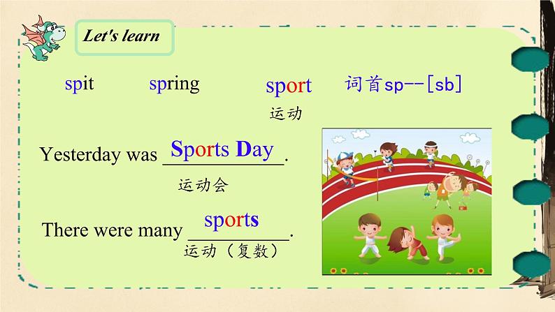 Unit 11 Who was first ？（课件）-2023-2024学年湘少版（三起）英语五年级下册3第4页