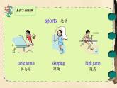 Unit 11 Who was first ？（课件）-2023-2024学年湘少版（三起）英语五年级下册3