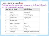 Unit 11 Who was first ？ Part  D（课件）-2023-2024学年湘少版（三起）英语五年级下册1