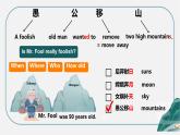 The Old Man and the Mountains（课件）-2023-2024学年湘少版（三起）英语五年级下册