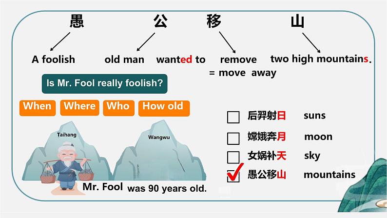 The Old Man and the Mountains（课件）-2023-2024学年湘少版（三起）英语五年级下册02