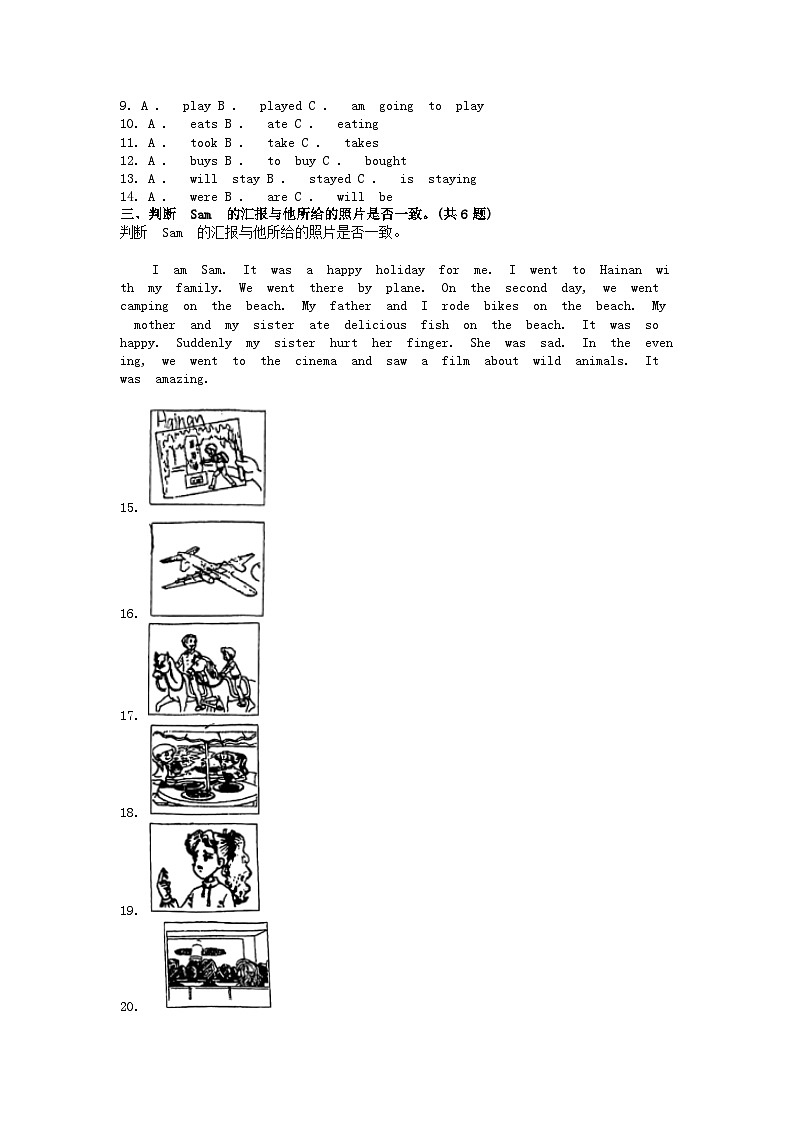 [英语][期中]浙江省湖州市长兴县2023-2024学年六年级下学期英语期中试卷02