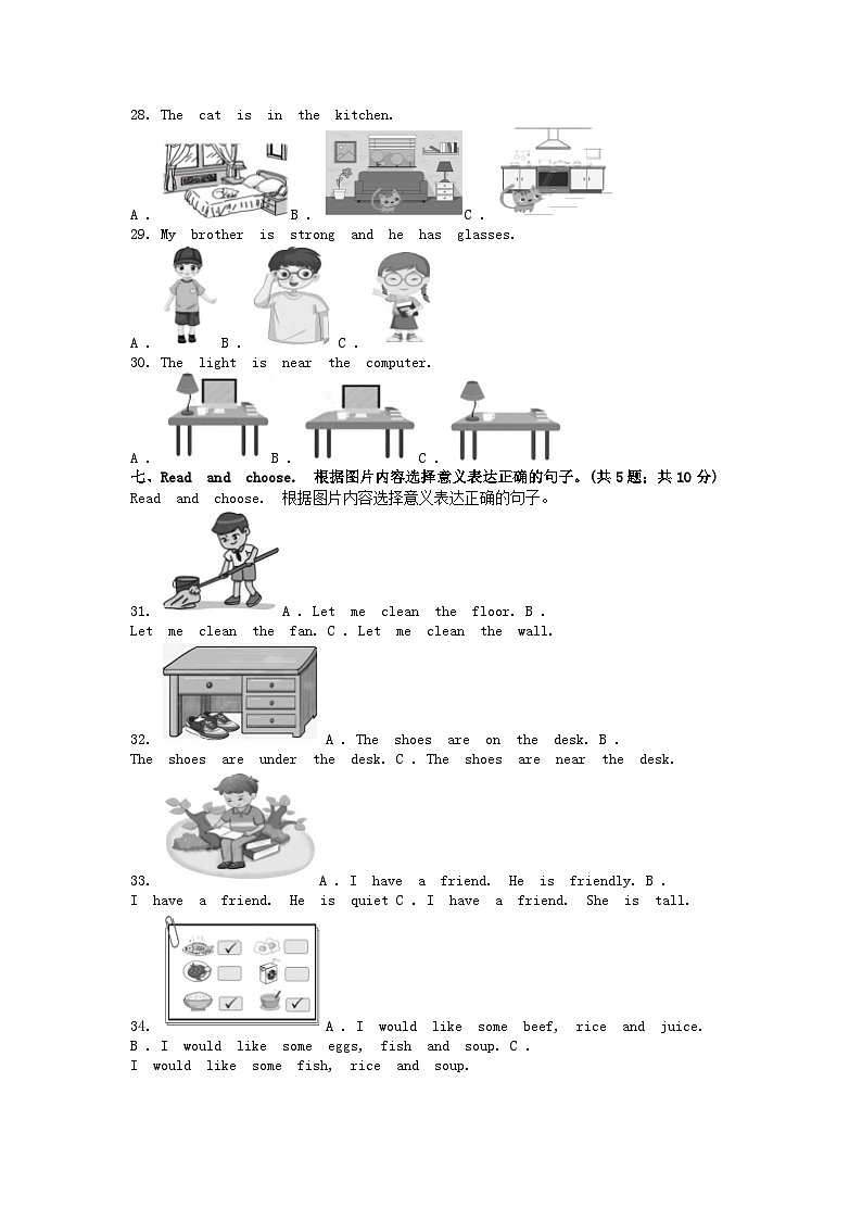 [英语][期末]四川省成都市简阳市2023-2024学年四年级上学期英语期末试卷第3页