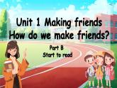 人教PEP版·2024秋 三年级上册Unit1 Part B Start to read 课件+教案+音视频
