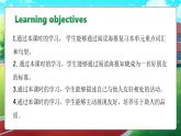 人教PEP版·2024秋 三年级上册Unit1 Part B Start to read 课件+教案+音视频