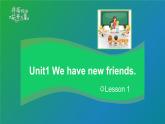 Unit 1 We have new friends.  Lesson 1（课件）-2024-2025学年人教精通版英语五年级上册