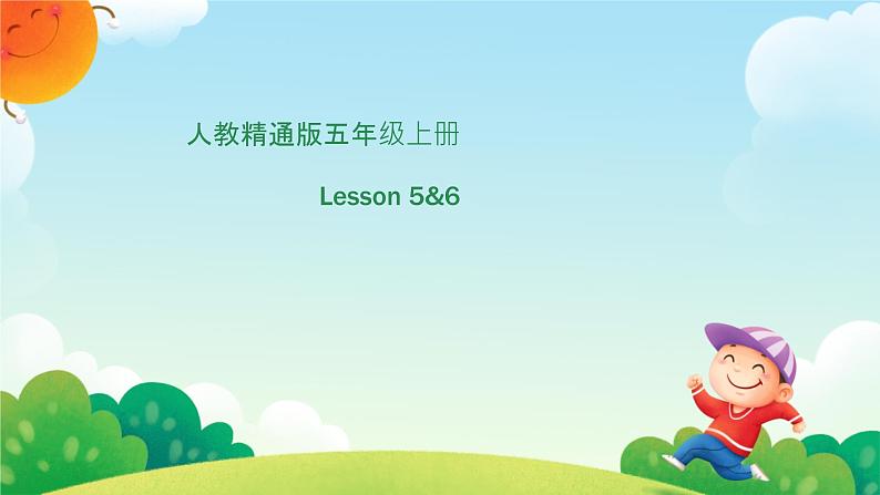 Unit 1 We have new friends.  Lesson 5&6（课件）-2024-2025学年人教精通版英语五年级上册01