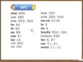 Unit 2 She looks cute. Lesson  9 ~ 10（课件）-2024-2025学年人教精通版英语五年级上册